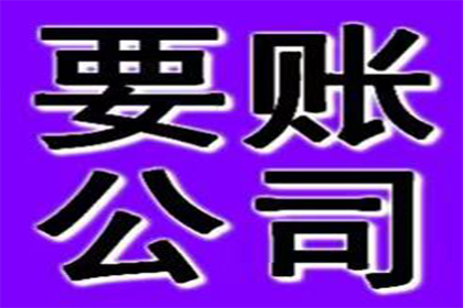 125万借款连本带利全部拿回